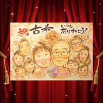�Ŵ��ε�ǰ�ˡ��ճ��˴�Ф����������鳨�Υץ쥼��ȡ����̤��ʤ�����롢���������ʻ��鳨���եȤǤ��� �ץ쥼��� �Ŵ� ���鳨 £��ʪ ̾���� ���ե� ������ �Ŵ� Ĺ�� ��ǰ ���� ��Ϳ� ������ ����������� ���Ф������ ̾���� ����̵�� ���񤭳�ǧ �ƹ��� ����¿�� ���ä��� ���襤�� 70�� ������� Ĺ���ˤ� �Ŵ� ���饹�� ����ե� ´���ˤ� ���ꥹ�ޥ� ���� �Ŵ��ˤ� ���ץ饤�� ����ˤ� Ʈ��������ؤ���ޤ� ���� ���ñۤ� ���դ��� ���� �����ˤ� ��Ϫ�� ��ǰ�� �Х�󥿥���ǡ�