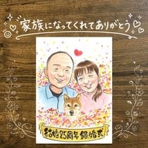 £��ʪ ���鳨 �产�� �ץ쥼��� ���ե� ̾���� ������ �产�� ��ǰ�� �뺧25��ǯ �뺧��ǰ�� ξ�� ���줵�� ���� ���㤵�� ̾���� ����̵�� ���񤭳�ǧ ���Ƥ� ������� ��ʪ �ƹ��� �פ��� ��ǰ 25��ǯ Ʊ��� ���ꥹ�ޥ� ���饹�� ���� �����ˤ� ���ˤ����� ���ñۤ� Ʈ��������ؤ���ޤ� �����ǥ��󥰥��ե� ��Ϫ�� �Ŵ��ˤ� ���� ���� �������� ´���ˤ� �Х�󥿥���ǡ� ���ꥢ�� Ĺ���ˤ� ���ץ饤�� ���쥤 ���� �ϥ������� �����ˤ�