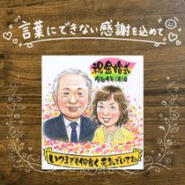���鳨 �⺧�� ���ե� £��ʪ ̾���� ������ �ץ쥼��� �⺧�� �뺧��ǰ�� �뺧50��ǯ ���ˤ� ��ǰ�� ���� ���줵�� ��² ξ�� ���㤵�� ������ ̾���� ����̵�� ���񤭳�ǧ ���ץ饤�� ����¿�� �ƹ��� ������� 50��ǯ ���� �פ��� Ĺ�� ���ꥢ�륮�ե� ����ˤ� £���� �����ˤ� ��ư ����ˤ� ɴ���ˤ� ��Ϳ� ���� ������ʸ ���ꥢ�� �ۥ磻�ȥǡ� ���ˤ��֤� ���� �����ˤ� ����ե� ´���ˤ� ���ꥹ�ޥ� �Ƽ��ˤ� ���� ����ˤ�