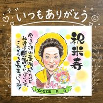 �Ƽ� ���ե� ���鳨 �ץ쥼��� ������ ̾���� £��ʪ �Ƽ� Ĺ���ˤ� Ĺ�� 88�� ������ ���줵�� ��² ���㤵�� ξ�� ����̵�� ���񤭳�ǧ ̾���� ���ץ饤�� ����¿�� ��Ф�� ������� Ĺ�� �פ��� 88�� ���������ᥤ�� ���ñۤ� ��Ϫ�� �����ǥ��󥰥��ե� ��Ϳ� ���� ���� ���� Ʊ��� ����ե� ��ư �ϥ������� �Х�󥿥���ǡ� �������� �Ƽ��ˤ� ������� ´���ˤ� Ʈ��������ؤ���ޤ� ���ꥢ�� ���ꥢ�륮�ե� ����ˤ� ���饹��
