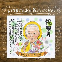 £��ʪ �Ƽ��ˤ� ���鳨 ������ �ץ쥼��� ̾���� ���ե� �Ƽ� Ĺ�� ������ 88�� Ĺ���ˤ� ���줵�� ���㤵�� ξ�� ��² ̾���� ���񤭳�ǧ ����̵�� ����¿�� ���Ƥ� ��ʪ ���襤�� �פ��� 88�� Ĺ�� ����ե� �����ǥ��󥰥��ե� �ϥ������� ������ʸ ���� �󼡲� ��Ϳ� ������� ���饹�� ����ˤ� �֥饤���륮�ե� ���ˤ��֤� ���ñۤ� �����ˤ� Ʈ��������ؤ���ޤ� ���ꥹ�ޥ� ����ˤ� ����ˤ� ���ץ饤�� ���ꥢ�륮�ե� �����ˤ�
