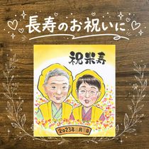 ���鳨 �Ƽ� �ץ쥼��� £��ʪ ���ե� ������ ̾���� �Ƽ� Ĺ���ˤ� ������ 88�� Ĺ�� ξ�� ���줵�� ���㤵�� ��² ���񤭳�ǧ ����̵�� ̾���� ��Ф�� �ƹ��� ���襤�� ���ץ饤�� �פ��� Ĺ�� 88�� �Х�󥿥���ǡ� ������ʸ ���ꥢ�� �����ˤ� ���饹�� ����ˤ� �󼡲� ɴ���ˤ� £���� �֥饤���륮�ե� ��Ǥ�� ���� ´���ˤ� ��Ϳ� ����ˤ� Ʊ��� �������� ������� ��Ϫ�� ����ˤ� ���ꥢ�륮�ե� �����ˤ� Ʈ��������ؤ���ޤ�