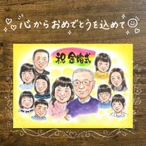 �ץ쥼��� ���鳨 �⺧�� £��ʪ ̾���� ���ե� ������ �⺧�� ��ǰ�� �뺧50��ǯ �뺧��ǰ�� ���ˤ� ��Ϳ� ���줵�� ��² ���� ξ�� ���㤵�� ������ ̾���� ����̵�� ���񤭳�ǧ �ƹ��� ���ץ饤�� ��Ф�� ���ä��� 50��ǯ ���� Ĺ�� �פ��� ɴ���ˤ� ���ñۤ� ���� ������ʸ ���� �������� ��ư �����ˤ� �󼡲� �����ǥ��󥰥��ե� �뺧�ˤ� ���� �����ˤ� ���쥤 ���ꥢ�� Ʈ��������ؤ���ޤ� �ϥ������� ���饹�� ���ꥢ�륮�ե�