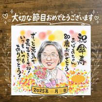 ���ե� ���鳨 ���� �ץ쥼��� ������ ̾���� £��ʪ ���� Ĺ���ˤ� ������ ��ǰ�� 80�� ξ�� ���줵�� ���㤵�� ��² ̾���� ���񤭳�ǧ ����̵�� ���ץ饤�� ������� ��Ф�� ����¿�� 80�� Ĺ�� �פ��� Ĺ���ˤ� ��Ϫ�� ����ˤ� ´���ˤ� ���ꥸ�ʥ� ���դ��� £���� ����ե� ���ˤ��֤� ������� Ʈ��������ؤ���ޤ� �Х�󥿥���ǡ� �����ˤ� ���ꥹ�ޥ� �Ƽ��ˤ� ���ˤ����� Ʊ��� ����ˤ� ���� ������ʸ �ϥ������� ���������ᥤ��