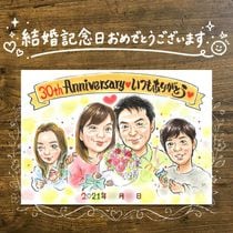 �뺧��ǰ�� ���ե� ���鳨 £��ʪ ������ ̾���� �ץ쥼��� ��� �뺧��ǰ�� ��ǰ�� �뺧30��ǯ ���㤵�� ������ ��² ���� ξ�� ����̵�� ̾���� ���񤭳�ǧ ��Ф�� ���ä��� ���Ƥ� ���ץ饤�� ��ǰ 30��ǯ �פ��� ���� ���������ᥤ�� ���ꥢ�륮�ե� �Ƽ��ˤ� ���ñۤ� �Х�󥿥���ǡ� �����ǥ��󥰥��ե� ���դ��� ���ˤ����� ������ʸ ������� �󼡲� ����ˤ� £���� �֥饤���륮�ե� Ʈ��������ؤ���ޤ� ���쥤 ��Ǥ�� �Ŵ��ˤ�
