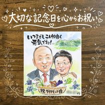 ��������ɺ��� ���鳨 �ץ쥼��� £��ʪ ̾���� ���ե� ������ ��������ɺ��� �뺧60��ǯ ��ǰ�� ���ˤ� �뺧��ǰ�� ������ ���㤵�� ���� ��² ξ�� ������ ����̵�� ̾���� ���񤭳�ǧ ���ä��� ���ץ饤�� ������� �ƹ��� �פ��� Ĺ�� ���� 60��ǯ �ϥ������� �����ˤ� ���ꥹ�ޥ� �����ˤ� ����ˤ� �󼡲� �Ƽ��ˤ� ���� ��Ǥ�� ���ˤ����� ���� ��Ϳ� ���������ᥤ�� ��Ϫ�� ɴ���ˤ� ���դ��� ����ˤ� ����ե� �֥饤���륮�ե�