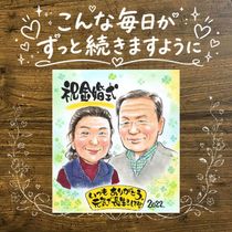 �⺧�� ���ե� ���鳨 ������ £��ʪ ̾���� �ץ쥼��� �⺧�� ���ˤ� �뺧��ǰ�� ��ǰ�� �뺧50��ǯ ���줵�� ξ�� ���� ���㤵�� ��² ������ ���񤭳�ǧ ����̵�� ̾���� ���襤�� ���Ƥ� ��ʪ ��Ф�� Ĺ�� �פ��� ���� 50��ǯ �������� ���� ���������ᥤ�� ���ꥢ�륮�ե� �󼡲� ���ꥹ�ޥ� ɴ���ˤ� ���ˤ����� ������� ����ˤ� ���ץ饤�� ����ե� ��ư Ĺ���ˤ� ���� ��Ϳ� ����ˤ� �����ˤ� �뺧�ˤ� ���饹�� ���դ���