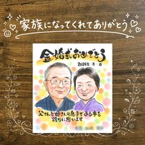 ���鳨 £��ʪ �⺧�� �ץ쥼��� ̾���� ������ ���ե� �⺧�� �뺧50��ǯ ��ǰ�� �뺧��ǰ�� ���ˤ� ������ ��² ���줵�� ���㤵�� ���� ξ�� ����̵�� ̾���� ���񤭳�ǧ ���ץ饤�� ��Ф�� ������� ���Ƥ� �פ��� 50��ǯ Ĺ�� ���� ���ñۤ� �󼡲� ���饹�� �����ˤ� Ʊ��� �Х�󥿥���ǡ� ���ˤ����� ���� ������� ɴ���ˤ� �֥饤���륮�ե� Ʈ��������ؤ���ޤ� ����ˤ� ���ˤ��֤� ��Ϫ�� �Ŵ��ˤ� ´���ˤ� ���ꥢ�� �ϥ�������