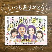 ���鳨 ���ե� �Ŵ��ˤ� �ץ쥼��� ������ £��ʪ ̾���� �Ŵ� Ĺ�� ������ Ĺ���ˤ� 70�� ���㤵�� ξ�� ���줵�� ��² ̾���� ����̵�� ���񤭳�ǧ �ƹ��� ��ʪ ������� ���襤�� �פ��� Ĺ���ˤ� 70�� ��Ϫ�� ɴ���ˤ� �뺧�ˤ� ���������ᥤ�� ������ʸ ���ˤ��֤� ����ե� �����ˤ� ���ץ饤�� ��Ф�� �ϥ������� ���ꥸ�ʥ� �����ǥ��󥰥��ե� ��ǰ�� ����ˤ� ���ˤ����� ���ꥢ�� �ۥ磻�ȥǡ� �Х�󥿥���ǡ� ���쥤 ����