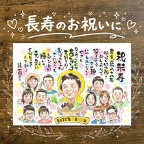 ���鳨 ���ե� �Ƽ��ˤ� ������ �ץ쥼��� £��ʪ ̾���� �Ƽ� 88�� Ĺ���ˤ� ������ Ĺ�� ��Ϳ� ���줵�� ��² ���㤵�� ξ�� ���񤭳�ǧ ����̵�� ̾���� �ƹ��� ����¿�� ���ä��� ���襤�� �פ��� 88�� Ĺ�� �����ǥ��󥰥��ե� �֥饤���륮�ե� ���������ᥤ�� ���ˤ����� ������ʸ �����ˤ� ����ˤ� ɴ���ˤ� ���� �뺧�ˤ� �ϥ������� ���쥤 ������� �Х�󥿥���ǡ� ���饹�� ���� ��ǰ�� Ʈ��������ؤ���ޤ� ���ꥢ�� ���դ���