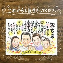 �Ŵ� �ץ쥼��� ���鳨 ̾���� ������ £��ʪ ���ե� �Ŵ� Ĺ�� 70�� ������ Ĺ���ˤ� ��² ���㤵�� ���줵�� ξ�� ̾���� ����̵�� ���񤭳�ǧ ��ʪ ���ä��� ����¿�� ���襤�� �פ��� Ĺ���ˤ� 70�� ���ˤ��֤� Ʈ��������ؤ���ޤ� ��Ǥ�� �ϥ������� ��Ϳ� ����ˤ� ���ꥹ�ޥ� �����ǥ��󥰥��ե� �Ŵ��ˤ� �Х�󥿥���ǡ� ���� �����ˤ� ���ꥸ�ʥ� �������� �뺧�ˤ� ������ʸ ���դ��� �֥饤���륮�ե� £���� ����ˤ� ���ꥢ��