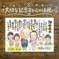 ���鳨 ���ե� �⺧�� £��ʪ �ץ쥼��� ������ ̾���� �⺧�� �뺧��ǰ�� ��ǰ�� �뺧50��ǯ ���ˤ� ��Ϳ� ���㤵�� ξ�� ���줵�� ��² ������ ���� ���񤭳�ǧ ����̵�� ̾���� ����¿�� ��Ф�� ������� ���ץ饤�� �פ��� 50��ǯ ���� Ĺ�� �Ƽ��ˤ� ���ꥹ�ޥ� ���ˤ����� ��ư ���դ��� Ĺ���ˤ� ������ʸ �����ǥ��󥰥��ե� ����ˤ� ���ñۤ� ����ˤ� ���饹�� Ʊ��� ´���ˤ� �뺧�ˤ� ��Ǥ�� �ۥ磻�ȥǡ� �����ˤ� ��������