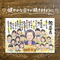 ����ˤ� £��ʪ ���鳨 ���ե� �ץ쥼��� ������ ̾���� ��� Ĺ�� 77�� ������ Ĺ���ˤ� ��Ϳ� ξ�� ���줵�� ���㤵�� ��² ̾���� ����̵�� ���񤭳�ǧ ���ä��� ��ʪ ���襤�� ����¿�� Ĺ���ˤ� �פ��� 77�� ���饹�� ���� ���դ��� ����ե� �Х�󥿥���ǡ� ����ˤ� �ۥ磻�ȥǡ� ���� ����ˤ� �֥饤���륮�ե� ���ˤ��֤� ���ꥸ�ʥ� �������� �Ƽ��ˤ� ���ץ饤�� ɴ���ˤ� �Ŵ��ˤ� �󼡲� Ʊ��� ���� £���� ���ꥢ�륮�ե�
