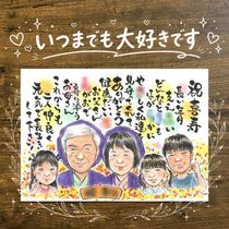 ���ե� ��� ���鳨 £��ʪ ������ ̾���� �ץ쥼��� ��� Ĺ���ˤ� ������ 77�� Ĺ�� ��Ϳ� ���㤵�� ξ�� ���줵�� ��² ̾���� ���񤭳�ǧ ����̵�� ���襤�� ������� ���ץ饤�� ���Ƥ� Ĺ���ˤ� 77�� �פ��� ��ư �������� ´���ˤ� �Ŵ��ˤ� ���ˤ��֤� Ʊ��� ���������ᥤ�� ���� ���ˤ����� �����ˤ� ���饹�� �ۥ磻�ȥǡ� ���ꥢ�륮�ե� Ʈ��������ؤ���ޤ� ���� �ϥ������� ���� �Х�󥿥���ǡ� ����ե� ������� �Ƽ��ˤ�