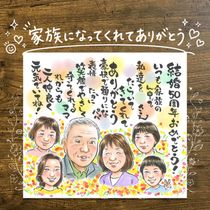 �⺧�� ���鳨 £��ʪ �ץ쥼��� ������ ̾���� ���ե� �⺧�� �뺧��ǰ�� �뺧50��ǯ ��ǰ�� ���ˤ� ��Ϳ� ������ ���� ���㤵�� ���줵�� ��² ξ�� ̾���� ����̵�� ���񤭳�ǧ ���ä��� ���Ƥ� ���襤�� ��Ф�� �פ��� 50��ǯ ���� Ĺ�� ���դ��� �뺧�ˤ� �����ǥ��󥰥��ե� ���ˤ����� ���������ᥤ�� £���� ���� ���쥤 �����ˤ� ����ˤ� ���ץ饤�� ���ˤ��֤� ����ˤ� ���� �Ŵ��ˤ� ����ˤ� ������ʸ ���ꥢ�� ���� �Ƽ��ˤ�