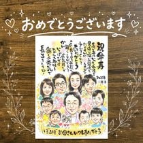 ���鳨 �����ˤ� ���ե� ������ �ץ쥼��� ̾���� £��ʪ ���� 80�� Ĺ���ˤ� ������ ��ǰ�� ��Ϳ� ���줵�� ���㤵�� ξ�� ��² ̾���� ���񤭳�ǧ ����̵�� ���ץ饤�� ����¿�� ��Ф�� ���ä��� Ĺ���ˤ� Ĺ�� 80�� �פ��� ���դ��� £���� ����ˤ� ���쥤 ´���ˤ� Ʊ��� ���� ���ñۤ� �Ƽ��ˤ� ��Ǥ�� ���� �ϥ������� ���� ���ꥢ�륮�ե� ��Ϫ�� ��ư �Ŵ��ˤ� ���ꥹ�ޥ� �ۥ磻�ȥǡ� ������ʸ ���ˤ����� Ʈ��������ؤ���ޤ�