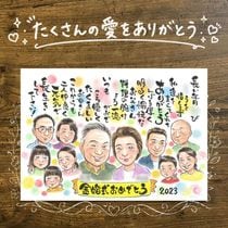 ���ե� ���鳨 �⺧�� ������ ̾���� �ץ쥼��� £��ʪ �⺧�� �뺧��ǰ�� ��ǰ�� ���ˤ� �뺧50��ǯ ��Ϳ� ��² ���㤵�� ξ�� ������ ���� ���줵�� ̾���� ���񤭳�ǧ ����̵�� ������� ����¿�� �ƹ��� ���Ƥ� 50��ǯ ���� �פ��� Ĺ�� ɴ���ˤ� ���ꥢ�� ���ꥢ�륮�ե� ���ˤ����� ���������ᥤ�� �ۥ磻�ȥǡ� ���� �Х�󥿥���ǡ� Ĺ���ˤ� �����ˤ� �Ƽ��ˤ� ���� �������� ���ꥸ�ʥ� ������ʸ �Ŵ��ˤ� ��Ǥ�� ���饹��