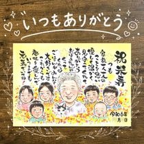 �Ƽ� ���鳨 £��ʪ ̾���� ������ ���ե� �ץ쥼��� �Ƽ� 88�� ������ Ĺ�� Ĺ���ˤ� ��Ϳ� ���줵�� ���㤵�� ξ�� ��² ����̵�� ̾���� ���񤭳�ǧ ���襤�� ��ʪ ����¿�� ���Ƥ� �פ��� Ĺ�� 88�� �����ˤ� ���ꥢ�� ���� ���ˤ����� �����ˤ� £���� ���� ���ꥸ�ʥ� �ۥ磻�ȥǡ� �������� �Ƽ��ˤ� ��Ф�� ��ư ��Ϫ�� ��ǰ�� ´���ˤ� ���դ��� ���ꥢ�륮�ե� �Х�󥿥���ǡ� ����ˤ� �Ŵ��ˤ� ���ˤ��֤� ���� �뺧�ˤ�