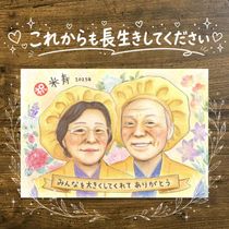 £��ʪ ���鳨 �Ƽ� ���ե� �ץ쥼��� ̾���� ������ �Ƽ� Ĺ���ˤ� 88�� Ĺ�� ������ ��² ���줵�� ξ�� ���㤵�� ̾���� ����̵�� ���񤭳�ǧ ���ץ饤�� �ƹ��� ��Ф�� ���ä��� 88�� �פ��� Ĺ�� ɴ���ˤ� �Х�󥿥���ǡ� �֥饤���륮�ե� ��Ǥ�� ���ꥸ�ʥ� ���ꥹ�ޥ� ������ʸ Ʈ��������ؤ���ޤ� ��Ϫ�� �ϥ������� ´���ˤ� ���饹�� ��ǰ�� ����ե� ����ˤ� ����ˤ� ���ñۤ� �����ˤ� ���ˤ��֤� ���� �뺧�ˤ� ���ꥢ�륮�ե�