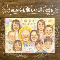 ���鳨 �����ˤ� ���ե� ̾���� ������ �ץ쥼��� £��ʪ ���� 80�� Ĺ���ˤ� ��ǰ�� ������ ��Ϳ� ��² ���줵�� ξ�� ���㤵�� ̾���� ����̵�� ���񤭳�ǧ ���ä��� ���ץ饤�� ���Ƥ� ��Ф�� Ĺ�� �פ��� Ĺ���ˤ� 80�� ���ꥸ�ʥ� ���� �ۥ磻�ȥǡ� ���� £���� ����ˤ� ���ñۤ� �����ǥ��󥰥��ե� ���饹�� ´���ˤ� ���ꥹ�ޥ� �����ˤ� �ϥ������� ���쥤 ��Ϫ�� �Х�󥿥���ǡ� �Ƽ��ˤ� ���ˤ��֤� ����ˤ� �������� ���������ᥤ��
