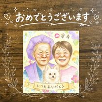 ���鳨 ���� £��ʪ �ץ쥼��� ������ ̾���� ���ե� ���� ��ǰ�� Ĺ���ˤ� 80�� ������ ���㤵�� ���줵�� ��² ξ�� ����̵�� ���񤭳�ǧ ̾���� ������� ����¿�� ��Ф�� ���ä��� Ĺ�� �פ��� Ĺ���ˤ� 80�� ����ˤ� ���ꥹ�ޥ� ������ʸ ���� �Х�󥿥���ǡ� ���դ��� ���ꥢ�� ���ˤ��֤� ���� �����ǥ��󥰥��ե� ���ꥸ�ʥ� ��Ϳ� ��ư ���饹�� ��Ϫ�� £���� ���� ����ˤ� Ʈ��������ؤ���ޤ� ����ˤ� ��Ǥ�� �Ŵ��ˤ�