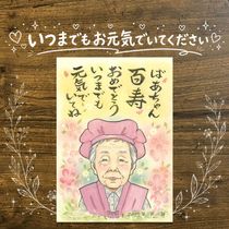 ���鳨 ɴ�� £��ʪ ̾���� ������ ���ե� �ץ쥼��� ɴ�� ������ Ĺ�� 100�� Ĺ���ˤ� ξ�� ��² ���㤵�� ���줵�� ����̵�� ���񤭳�ǧ ̾���� ���Ƥ� ������� ����¿�� ���ץ饤�� 100�� Ĺ���ˤ� �פ��� ����ˤ� ����ˤ� ����ˤ� ����ե� �ۥ磻�ȥǡ� £���� ������ʸ ���� ���ꥢ�륮�ե� ���ꥢ�� ���ꥹ�ޥ� ���ñۤ� ���������ᥤ�� ������� �Х�󥿥���ǡ� ��Ϳ� ���ꥸ�ʥ� ���� �ϥ������� �Ƽ��ˤ� �֥饤���륮�ե�