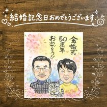 £��ʪ �⺧�� ���鳨 ̾���� ������ ���ե� �ץ쥼��� �⺧�� ��ǰ�� �뺧50��ǯ �뺧��ǰ�� ���ˤ� ������ ��² ���� ���줵�� ���㤵�� ξ�� ����̵�� ���񤭳�ǧ ̾���� ��Ф�� ���ץ饤�� ����¿�� ���襤�� �פ��� Ĺ�� 50��ǯ ���� ���ꥢ�륮�ե� ���饹�� ���դ��� �󼡲� �����ǥ��󥰥��ե� ��Ǥ�� �Ŵ��ˤ� Ʈ��������ؤ���ޤ� ���ˤ����� �ۥ磻�ȥǡ� ���� £���� ���� �뺧�ˤ� ɴ���ˤ� ���ꥸ�ʥ� ���ꥹ�ޥ� �������