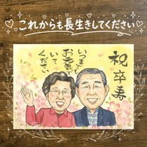 ���ե� ´���ˤ� ���鳨 ������ �ץ쥼��� £��ʪ ̾���� ´�� Ĺ�� Ĺ���ˤ� 90�� ������ ξ�� ��² ���줵�� ���㤵�� ����̵�� ���񤭳�ǧ ̾���� ��ʪ ��Ф�� ���ץ饤�� ����¿�� 90�� �פ��� Ĺ���ˤ� ɴ���ˤ� Ʊ��� ����ˤ� ���ñۤ� ����ե� ���� ���� �����ǥ��󥰥��ե� £���� ���ꥢ�륮�ե� ���饹�� �֥饤���륮�ե� ���� �������� ���ꥢ�� ���� �����ˤ� �Х�󥿥���ǡ� �ۥ磻�ȥǡ� ���ˤ��֤� Ʈ��������ؤ���ޤ�