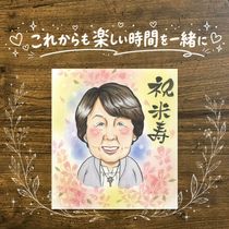 ���鳨 �Ƽ� £��ʪ ���ե� �ץ쥼��� ������ ̾���� �Ƽ� ������ Ĺ���ˤ� Ĺ�� 88�� ���줵�� ξ�� ���㤵�� ��² ���񤭳�ǧ ̾���� ����̵�� ��ʪ ������� ���ä��� �ƹ��� Ĺ�� 88�� �פ��� �󼡲� ����ˤ� ��Ф�� �ϥ������� ���������ᥤ�� �ۥ磻�ȥǡ� ��Ϳ� �֥饤���륮�ե� ��ǰ�� ����ˤ� ���� �����ˤ� £���� ������ʸ �Х�󥿥���ǡ� �����ˤ� Ʈ��������ؤ���ޤ� Ʊ��� ´���ˤ� ���ˤ����� ɴ���ˤ� ��Ϫ�� ��������