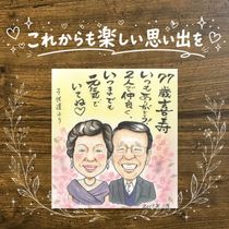 ���鳨 ����ˤ� �ץ쥼��� ̾���� ������ £��ʪ ���ե� ��� 77�� Ĺ���ˤ� Ĺ�� ������ ���줵�� ξ�� ��² ���㤵�� ���񤭳�ǧ ̾���� ����̵�� ����¿�� �ƹ��� ��ʪ ��Ф�� 77�� Ĺ���ˤ� �פ��� ��Ǥ�� ����ˤ� ���� ��ư ���ץ饤�� �ϥ������� ���饹�� ���ˤ��֤� ���� �����ˤ� ������� ����ե� £���� ���� �֥饤���륮�ե� ��ǰ�� �ۥ磻�ȥǡ� �󼡲� ���� ����ˤ� Ʈ��������ؤ���ޤ� Ʊ��� ���ñۤ� �Х�󥿥���ǡ�