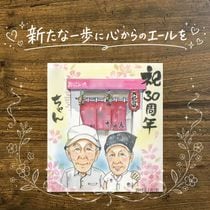 �ץ쥼��� ���鳨 �϶ȵ�ǰ £��ʪ ������ ̾���� ���ե� �϶� ��ǯ ��Ω ��ǰ ��� ��� ����� ��Ĺ �Ұ� ���񤭳�ǧ ����̵�� ̾���� �ƹ��� ���ץ饤�� ��ʪ ������� ��Ω ��� �פ��� ��ǯ ���� �뺧�ˤ� �󼡲� ���� ��Ϫ�� ���ꥸ�ʥ� ɴ���ˤ� ���ñۤ� ���� ���� ���ꥹ�ޥ� ������ʸ ���դ��� ��ǰ�� �����ˤ� ���ˤ��֤� Ʈ��������ؤ���ޤ� £���� ������� Ʊ��� ����ˤ� ���ˤ����� ��Ǥ�� ��ư ���ꥢ�� ���ꥢ�륮�ե�