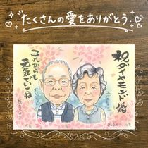 £��ʪ �뺧��ǰ�� ���鳨 ���ե� ̾���� �ץ쥼��� ������ ��������ɺ��� �뺧60��ǯ �뺧��ǰ�� ��ǰ�� ���ˤ� ���� ξ�� ������ ��² ������ ���㤵�� ����̵�� ���񤭳�ǧ ̾���� ���襤�� ��ʪ ���Ƥ� ����¿�� Ĺ�� ���� �פ��� 60��ǯ ������� £���� ���դ��� �ۥ磻�ȥǡ� �Ƽ��ˤ� ���� ���ꥢ�륮�ե� ɴ���ˤ� ����ˤ� ����ˤ� �󼡲� ��ư ���ץ饤�� ���� ���ˤ��֤� �֥饤���륮�ե� �뺧�ˤ� �����ˤ� ���ñۤ� ���ꥢ��