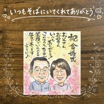 �⺧�� £��ʪ ���鳨 �ץ쥼��� ̾���� ������ ���ե� �⺧�� �뺧50��ǯ ��ǰ�� ���ˤ� �뺧��ǰ�� ��² ���줵�� ���� ξ�� ������ ���㤵�� ����̵�� ���񤭳�ǧ ̾���� ��ʪ ������� ���ץ饤�� ���Ƥ� 50��ǯ Ĺ�� ���� �פ��� ���� ��Ǥ�� �������� Ʊ��� ��Ф�� £���� �����ˤ� ���ñۤ� ɴ���ˤ� ����ե� ���ꥢ�� ����ˤ� ���ꥹ�ޥ� ���� ��ư �����ǥ��󥰥��ե� �����ˤ� ��Ϫ�� �ۥ磻�ȥǡ� ���� ���ˤ����� ����ˤ�