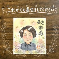 �Ƽ��ˤ� ���鳨 �ץ쥼��� £��ʪ ̾���� ���ե� ������ �Ƽ� ������ Ĺ�� Ĺ���ˤ� 88�� ��² ξ�� ���줵�� ���㤵�� ����̵�� ̾���� ���񤭳�ǧ ������� ����¿�� ���Ƥ� ���ץ饤�� 88�� �פ��� Ĺ�� ���ꥹ�ޥ� �ϥ������� ��ư Ʊ��� ��Ϳ� ���� �ۥ磻�ȥǡ� ���� ���쥤 ����ˤ� ���ꥢ�륮�ե� £���� �����ˤ� ���ˤ����� ��Ϫ�� ���ꥢ�� ���� �����ˤ� ��Ǥ�� ������ʸ ����ˤ� ���դ��� ´���ˤ� ���饹�� ����