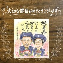 ����ˤ� ���鳨 ���ե� ̾���� ������ �ץ쥼��� £��ʪ ��� Ĺ�� Ĺ���ˤ� 77�� ������ ���㤵�� ξ�� ���줵�� ��² ����̵�� ���񤭳�ǧ ̾���� ���ץ饤�� ��Ф�� ����¿�� ���襤�� �פ��� 77�� Ĺ���ˤ� ����ˤ� ���ñۤ� ������ʸ �Ŵ��ˤ� ���� �ϥ������� �����ˤ� ���ˤ��֤� ���ꥸ�ʥ� �󼡲� �����ˤ� Ʈ��������ؤ���ޤ� �������� ���� ����ˤ� �뺧�ˤ� �Ƽ��ˤ� ���������ᥤ�� ���ˤ����� Ʊ��� ���ꥢ�륮�ե�