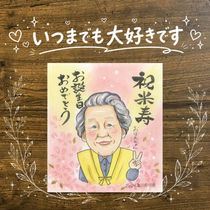 ���ե� ���鳨 �Ƽ� ̾���� £��ʪ �ץ쥼��� ������ �Ƽ� Ĺ�� 88�� Ĺ���ˤ� ������ ���㤵�� ξ�� ���줵�� ��² ����̵�� ̾���� ���񤭳�ǧ ��Ф�� ���襤�� ���ä��� ����¿�� Ĺ�� 88�� �פ��� ���� �������� ���ꥹ�ޥ� �ۥ磻�ȥǡ� �����ǥ��󥰥��ե� ��Ϫ�� �Ŵ��ˤ� �ϥ������� ���ñۤ� ���������ᥤ�� ���ˤ��֤� ����ե� ����ˤ� ����ˤ� ������ʸ �󼡲� ���դ��� ´���ˤ� �����ˤ� ��ǰ�� ���� �֥饤���륮�ե� ���ץ饤��