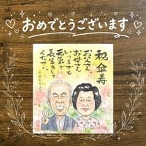 ���鳨 £��ʪ �����ˤ� ���ե� �ץ쥼��� ̾���� ������ ���� ��ǰ�� ������ 80�� Ĺ���ˤ� ���㤵�� ���줵�� ��² ξ�� ̾���� ���񤭳�ǧ ����̵�� �ƹ��� ������� ���Ƥ� ����¿�� Ĺ�� �פ��� Ĺ���ˤ� 80�� ��Ϳ� ��ư �������� �Х�󥿥���ǡ� ���� ���� Ʊ��� ���ꥹ�ޥ� ����ˤ� ����ե� ���ñۤ� �Ŵ��ˤ� �ۥ磻�ȥǡ� ����ˤ� ���ꥢ�� ��Ǥ�� ���쥤 ��Ϫ�� �����ǥ��󥰥��ե� £���� ���ꥢ�륮�ե� �֥饤���륮�ե�