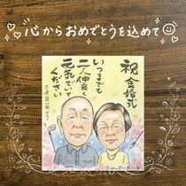 ���ե� �⺧�� ���鳨 ������ ̾���� �ץ쥼��� £��ʪ �⺧�� �뺧50��ǯ �뺧��ǰ�� ���ˤ� ��ǰ�� ��² ξ�� ���� ���㤵�� ������ ���줵�� ���񤭳�ǧ ̾���� ����̵�� ������� ��Ф�� ��ʪ ���Ƥ� �פ��� ���� Ĺ�� 50��ǯ �Ŵ��ˤ� ���ꥸ�ʥ� ���� �ۥ磻�ȥǡ� ���쥤 ���ˤ����� �����ǥ��󥰥��ե� £���� ���ꥢ�� ����ˤ� ������� ´���ˤ� Ʊ��� Ĺ���ˤ� ������ʸ ��Ϫ�� ���դ��� ����ˤ� ���ñۤ� �����ˤ� ��������