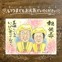 ���鳨 �Ƽ��ˤ� £��ʪ ���ե� ������ ̾���� �ץ쥼��� �Ƽ� Ĺ�� ������ Ĺ���ˤ� 88�� ξ�� ���줵�� ��² ���㤵�� ̾���� ���񤭳�ǧ ����̵�� ����¿�� ���襤�� �ƹ��� ������� Ĺ�� 88�� �פ��� ɴ���ˤ� Ʊ��� �Ŵ��ˤ� ��ư ���������ᥤ�� ���ꥢ�륮�ե� ���� �����ˤ� ���դ��� ���饹�� ���� ´���ˤ� ���ꥹ�ޥ� ���ˤ��֤� Ʈ��������ؤ���ޤ� ���ꥸ�ʥ� ��Ϫ�� £���� ���ˤ����� �󼡲� ���ꥢ�� ���쥤 �������