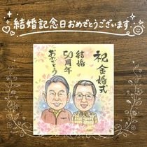 ���鳨 �ץ쥼��� �⺧�� ���ե� ������ ̾���� £��ʪ �⺧�� ��ǰ�� �뺧��ǰ�� �뺧50��ǯ ���ˤ� ξ�� ���� ��² ���㤵�� ������ ���줵�� ����̵�� ̾���� ���񤭳�ǧ ������� ���ä��� ����¿�� ���Ƥ� Ĺ�� �פ��� ���� 50��ǯ ���ñۤ� ���ꥢ�륮�ե� ����ˤ� ���ץ饤�� ���ꥸ�ʥ� ��ư ɴ���ˤ� ���쥤 ´���ˤ� Ĺ���ˤ� Ʈ��������ؤ���ޤ� ���� £���� �������� �Ƽ��ˤ� ����ˤ� �뺧�ˤ� ���ꥹ�ޥ� �ۥ磻�ȥǡ�