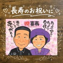 ���ե� ���鳨 ��� ������ ̾���� £��ʪ �ץ쥼��� ��� 77�� Ĺ�� ������ Ĺ���ˤ� ���㤵�� ��² ξ�� ���줵�� ����̵�� ���񤭳�ǧ ̾���� ��ʪ ��Ф�� �ƹ��� ������� �פ��� 77�� Ĺ���ˤ� ���ˤ��֤� Ʈ��������ؤ���ޤ� ������ʸ ���� £���� ���� ��Ǥ�� ��Ϫ�� ����ˤ� ���� �֥饤���륮�ե� �����ǥ��󥰥��ե� �󼡲� ´���ˤ� ���ץ饤�� ���ꥢ�륮�ե� ��ư ���饹�� �뺧�ˤ� ���ꥸ�ʥ� ���ꥢ�� �����ˤ� �ϥ�������