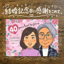���鳨 ���ե� �뺧��ǰ�� ������ £��ʪ �ץ쥼��� ̾���� ��ӡ����� �뺧��ǰ�� �뺧40��ǯ ��ǰ�� ���ˤ� ���� ���㤵�� ��² ������ ξ�� ̾���� ����̵�� ���񤭳�ǧ ���Ƥ� ���ץ饤�� ����¿�� �ƹ��� ��ǰ 40��ǯ �פ��� ���� �ϥ������� �Х�󥿥���ǡ� ������� �����ǥ��󥰥��ե� ��Ϳ� ��Ϫ�� �󼡲� �뺧�ˤ� ���쥤 �֥饤���륮�ե� ���������ᥤ�� ���դ��� ���ꥹ�ޥ� Ʊ��� �Ƽ��ˤ� ´���ˤ� £���� Ʈ��������ؤ���ޤ�
