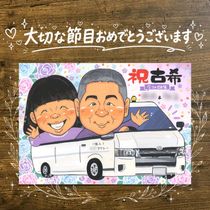 �ץ쥼��� ���鳨 �Ŵ� ������ ���ե� £��ʪ ̾���� �Ŵ� Ĺ�� ������ Ĺ���ˤ� 70�� ξ�� ���줵�� ���㤵�� ��² ����̵�� ̾���� ���񤭳�ǧ ���ä��� ��ʪ ���ץ饤�� ���Ƥ� Ĺ���ˤ� �פ��� 70�� �󼡲� ���ꥸ�ʥ� ɴ���ˤ� �����ˤ� �����ǥ��󥰥��ե� ��Ǥ�� ������� ���쥤 ���� ���� ��Ф�� Ʊ��� �����ˤ� �Ŵ��ˤ� ���� ���ꥹ�ޥ� £���� ��Ϳ� ����ˤ� ������ʸ �뺧�ˤ� ���� ����ˤ� ���ꥢ�륮�ե� ���ˤ�����
