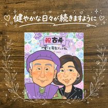 ���鳨 �Ŵ��ˤ� £��ʪ �ץ쥼��� ���ե� ̾���� ������ �Ŵ� Ĺ�� Ĺ���ˤ� 70�� ������ ���줵�� ���㤵�� ξ�� ��² ���񤭳�ǧ ̾���� ����̵�� ����¿�� ��ʪ ���ץ饤�� ���Ƥ� 70�� Ĺ���ˤ� �פ��� ���ꥹ�ޥ� ɴ���ˤ� ��ư Ʈ��������ؤ���ޤ� �뺧�ˤ� ��Ϳ� ����ե� ��ǰ�� ����ˤ� ���ˤ��֤� �Х�󥿥���ǡ� �ۥ磻�ȥǡ� ��Ϫ�� �Ƽ��ˤ� ���饹�� ��Ф�� ���쥤 ���ˤ����� ����ˤ� ����ˤ� ���ñۤ� ���ꥢ�륮�ե�