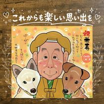 ���鳨 �ץ쥼��� �Ƽ��ˤ� ���ե� £��ʪ ������ ̾���� �Ƽ� Ĺ���ˤ� ������ 88�� Ĺ�� ξ�� ���줵�� ��² ���㤵�� ����̵�� ���񤭳�ǧ ̾���� ��ʪ ����¿�� ���ä��� �ƹ��� �פ��� 88�� Ĺ�� ��Ф�� ����ˤ� ���� Ʈ��������ؤ���ޤ� �����ǥ��󥰥��ե� �����ˤ� ���������ᥤ�� £���� ���դ��� ���ץ饤�� �������� ɴ���ˤ� ��Ǥ�� Ʊ��� ���ꥸ�ʥ� ���ñۤ� ���ˤ��֤� ���饹�� ��Ϫ�� ����ˤ� ������� �뺧�ˤ� ��ư