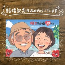 �ץ쥼��� ��� ���鳨 £��ʪ ̾���� ���ե� ������ ��� ��ǰ�� �뺧30��ǯ �뺧��ǰ�� ξ�� ���� ��² ���㤵�� ������ ���񤭳�ǧ ̾���� ����̵�� ���ץ饤�� ��ʪ ����¿�� ���襤�� �פ��� ��ǰ ���� 30��ǯ �ϥ������� ���ˤ��֤� Ĺ���ˤ� �������� Ʈ��������ؤ���ޤ� ���쥤 ���ꥸ�ʥ� �ۥ磻�ȥǡ� ��Ǥ�� Ʊ��� ���ñۤ� ���ꥹ�ޥ� ��Ϳ� ���դ��� �����ˤ� �֥饤���륮�ե� ���ˤ����� ���ꥢ�륮�ե� ���� �����ǥ��󥰥��ե�