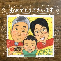 ���鳨 £��ʪ ����ˤ� ������ ���ե� ̾���� �ץ쥼��� ���� 60�� ������ ��ǰ�� ���ˤ� ξ�� ��² ���㤵�� ���줵�� ̾���� ���񤭳�ǧ ����̵�� ������� ��Ф�� ��ʪ �ƹ��� 60�� Ĺ�� �פ��� ���� Ʈ��������ؤ���ޤ� ����ˤ� ���� ��ư Ĺ���ˤ� �뺧�ˤ� �Х�󥿥���ǡ� ɴ���ˤ� ���饹�� ���ñۤ� £���� ���ˤ����� ���ꥢ�� ���ˤ��֤� �Ƽ��ˤ� ���ꥹ�ޥ� ������ʸ ���ꥢ�륮�ե� �֥饤���륮�ե� ��Ǥ�� Ʊ���