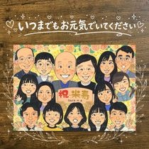 ���鳨 �Ƽ� ���ե� �ץ쥼��� £��ʪ ������ ̾���� �Ƽ� Ĺ���ˤ� Ĺ�� 88�� ������ ��Ϳ� ��² ���㤵�� ξ�� ���줵�� ̾���� ���񤭳�ǧ ����̵�� ��Ф�� �ƹ��� ��ʪ ���ä��� 88�� Ĺ�� �פ��� ���饹�� ���ˤ����� ����ե� ���� �ϥ������� ��Ǥ�� ���쥤 ���ꥹ�ޥ� �֥饤���륮�ե� ������� ����ˤ� �����ˤ� ������ʸ ����ˤ� £���� �����ǥ��󥰥��ե� ���� Ʈ��������ؤ���ޤ� ���դ��� ���� ���� ´���ˤ� ɴ���ˤ�
