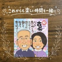 ���鳨 ���ե� �Ŵ� �ץ쥼��� £��ʪ ̾���� ������ �Ŵ� Ĺ�� Ĺ���ˤ� 70�� ������ ��² ���줵�� ���㤵�� ξ�� ���񤭳�ǧ ����̵�� ̾���� ���Ƥ� ������� ����¿�� �ƹ��� 70�� �פ��� Ĺ���ˤ� �����ǥ��󥰥��ե� ɴ���ˤ� �Ƽ��ˤ� �뺧�ˤ� ��ư ���� ���� ���ץ饤�� ���ꥹ�ޥ� ����ˤ� �������� ����ˤ� ���쥤 ��Ϫ�� ����ˤ� ���դ��� �����ˤ� �ϥ������� ����ե� ���ˤ��֤� ��Ǥ�� �󼡲� �Х�󥿥���ǡ� �ۥ磻�ȥǡ�