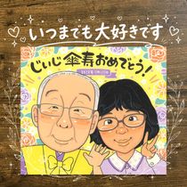 �����ˤ� ���鳨 £��ʪ ������ �ץ쥼��� ̾���� ���ե� ���� ������ Ĺ���ˤ� 80�� ��ǰ�� ξ�� ��² ���줵�� ���㤵�� ����̵�� ���񤭳�ǧ ̾���� ������� ���Ƥ� �ƹ��� ���ä��� 80�� Ĺ�� �פ��� Ĺ���ˤ� Ʈ��������ؤ���ޤ� ��Ϳ� ���ˤ����� �����ˤ� ���� ���������ᥤ�� ������ʸ �����ǥ��󥰥��ե� Ʊ��� ɴ���ˤ� ���� �Ƽ��ˤ� ��Ϫ�� �ۥ磻�ȥǡ� ´���ˤ� ���ˤ��֤� ���ꥢ�� ���� �֥饤���륮�ե� ��Ф�� ����ˤ�